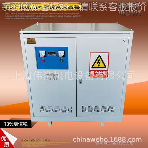 直销80V440V45V4变00V380V转220V2010V三相进口设30KVA备专用隔离