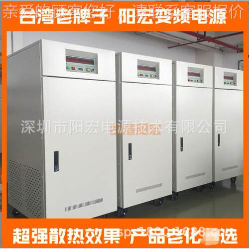 源头厂家限时出售5KVA变频电源LW-5000W相 可叠加店铺其它优惠