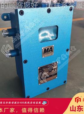 厂直发ZP-12大巷双ZP127水幕家喷7装置 矿用自动洒水雾降尘装置