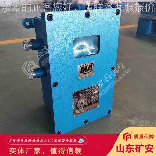 厂直发ZP-12大巷双ZP127水幕家喷7装置 矿用自动洒水雾降尘装置