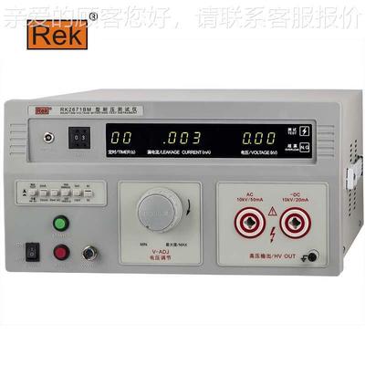 ReK瑞克RK2671BM数耐美压测试仪 交显直流电压 AC/DRK2671BMC 01-