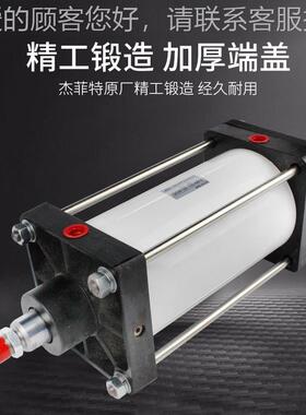 济南JP5-C高温气缸QGB404R125150/QGBR12-200原装正品济南华能