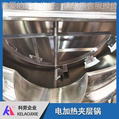 电腐加热夹层油导热 凉粉豆不锈钢304摇摆汤锅 火锅底料炒料OKT锅