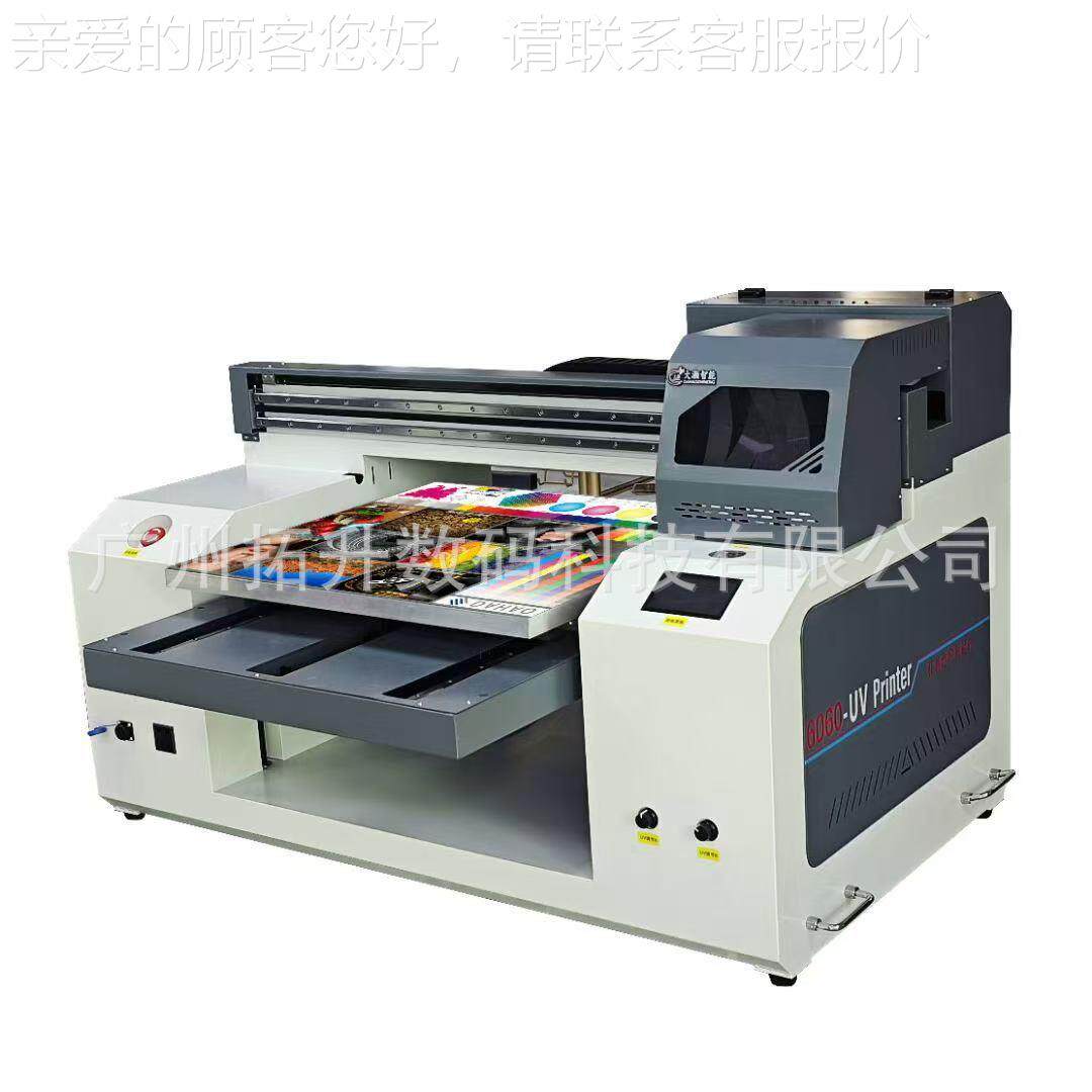 工业手级3平板Auv打印机A3机壳印水晶标亚克力玻璃刷机万能打印