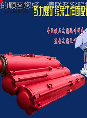 伸缩梁千斤顶Φ80/支60*60 Z0T/SH080ZT/B080c配d 适用于郑煤机液