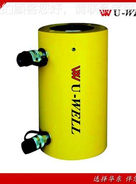 动CLRG-502台湾优伟压千斤顶UWELL高吨位千斤顶CL液RG 液压双-千