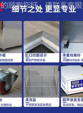 单槽超航声波清洗设备带过滤汽配空引擎五金AVU洗除油除锈超生波