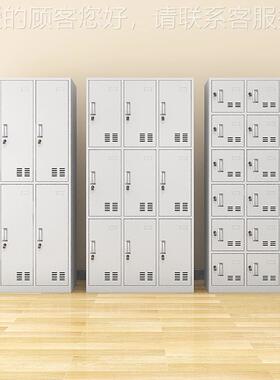 钢制锁衣柜员工宿舍储物柜更学校带换衣柜子更gs-65465多门存包柜