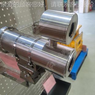 煤矿井下像头煤矿设爆备KBA127生产厂家BA127矿用隔摄型光纤摄像K