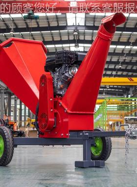 源头厂家式碎多功能燃油碎枝机 ONG农用秸秆轮式木器 条枝木材碎