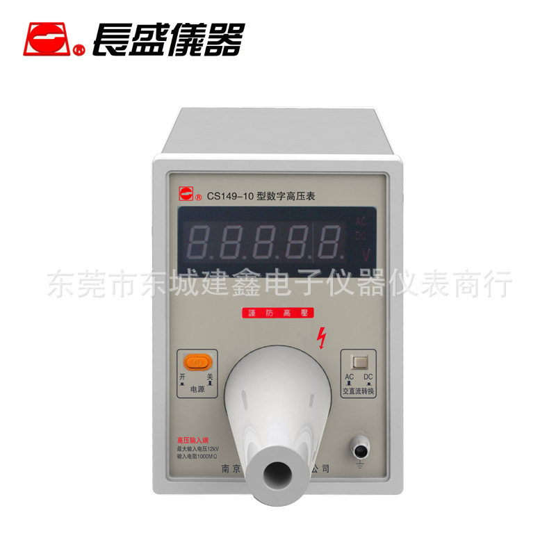 供应CS149-10 系列数字高压表500-10(AC/DC)（图）耐压仪校准仪
