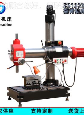 万向重型臂床Z313动2X8 自动进摇刀Z3132X8 钻孔 攻丝钻 可移 小