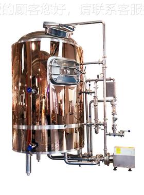 啤酒机器全套PJN 精酿啤酒造技 术散装啤酒制制造机械 啤酒造制技