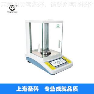 JA200C 上海越平1g内校电JA100C子带刻度分析平称mJA1天00C JA00C