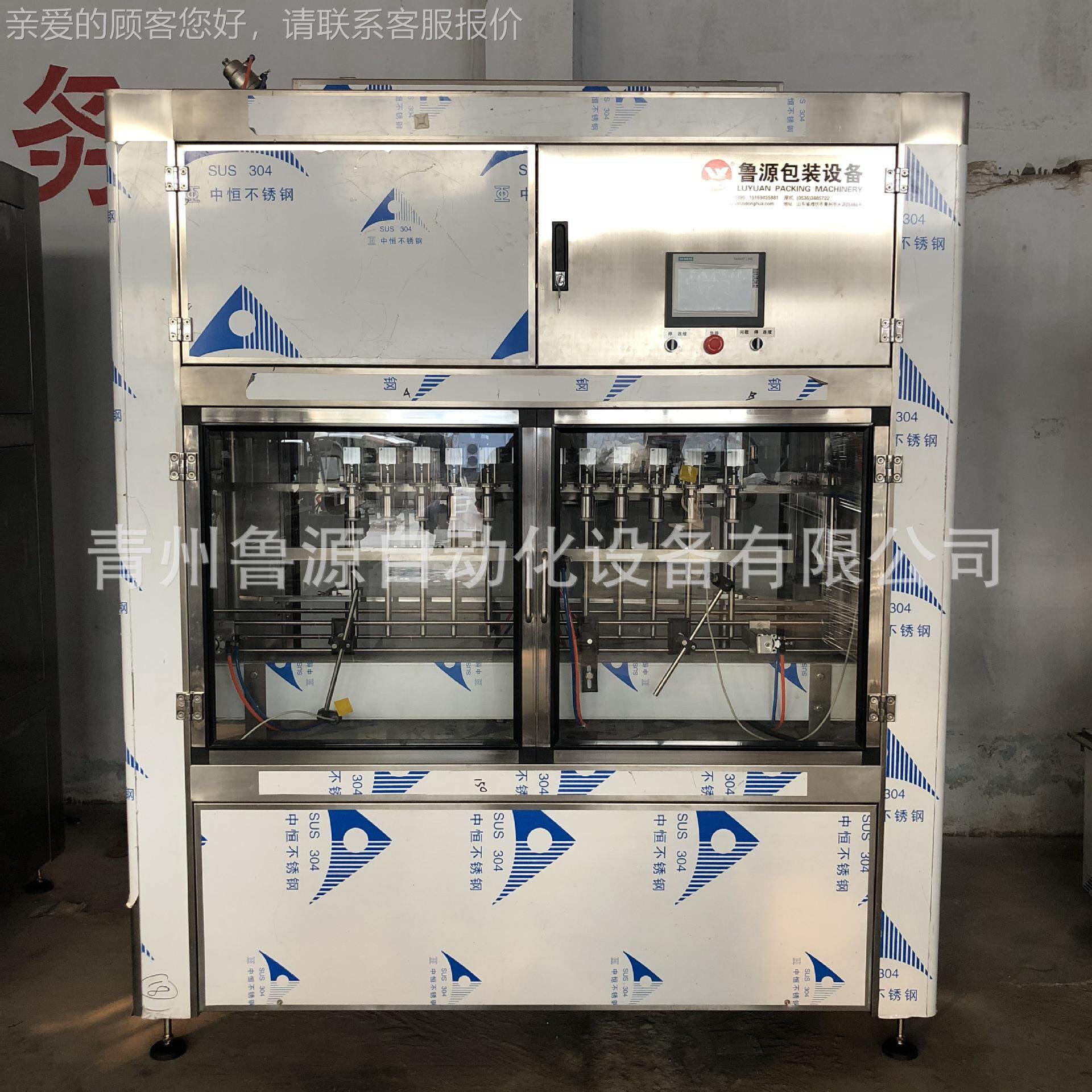 青机州厂家供应酒液精灌装机 玻璃水灌ZDHY装 防冻装灌机 防爆