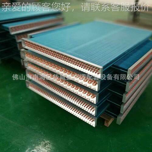 厂家供应 FN冷大凝器 制冷机组凝器咨询冷 冷H库冷凝器 量从优