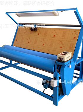 自动机对齐DAT-Y07H布机验布、卷生产工厂