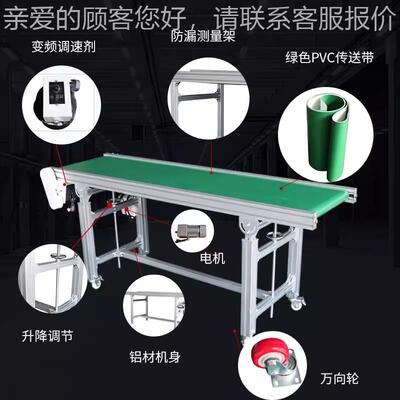 输送带传送皮流水线FFM板不锈钢铺地90度转弯机爬坡动链带小型输