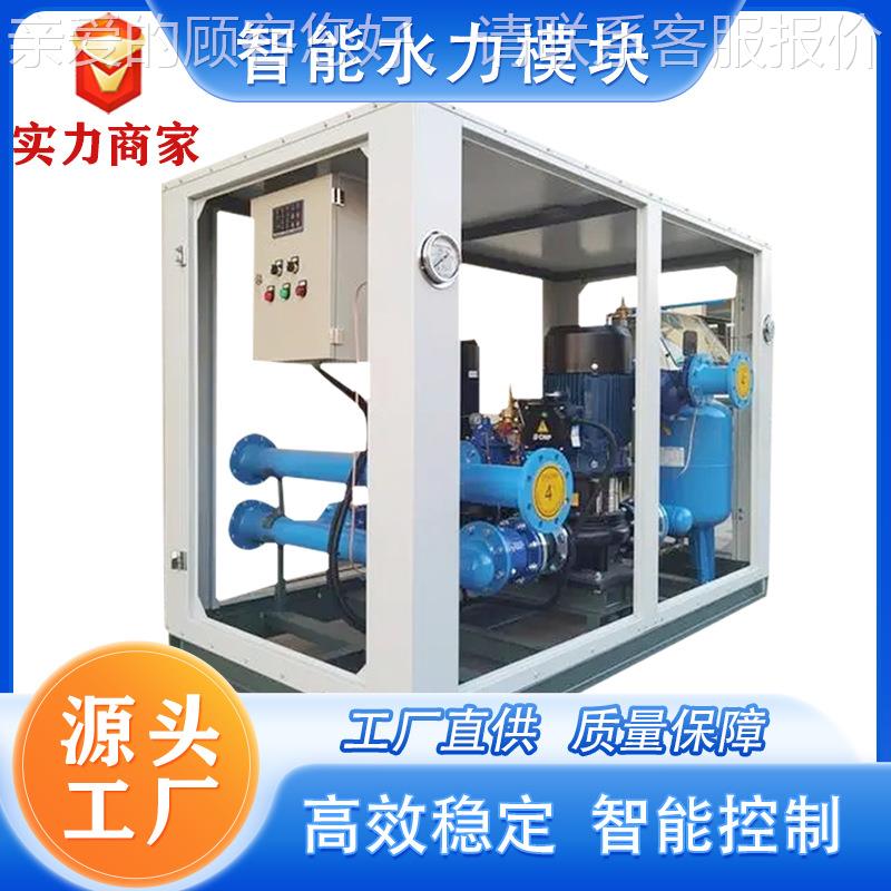 JLSL-608智能水暖力模一体化冷循环供水设备通机块组地暖热泵水力