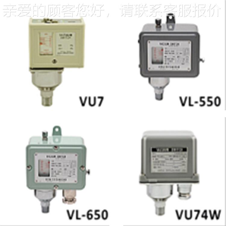 力压PM-503-R力开关 UEDA压开关 PM-50拍3-RB3上多川前请议价