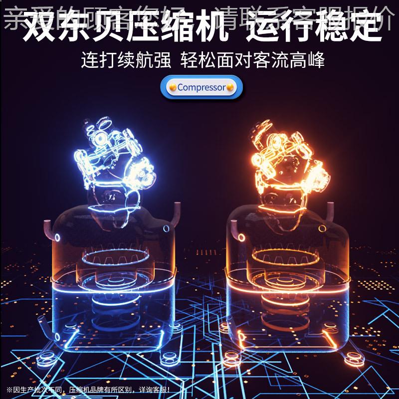 东机贝双系统冰淇淋机商用雪糕甜机软冰激凌机自动立式筒全CKX962