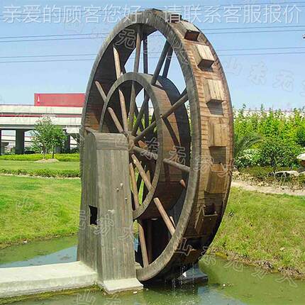龙钢木结合大型电机骨水车14636件户外庭院艺景观造景流园水摆装