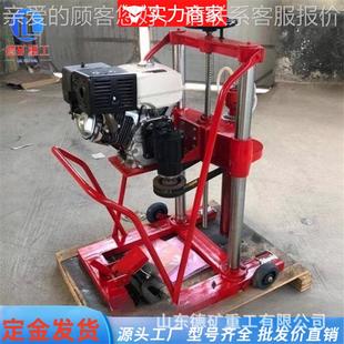 小地质型勘探钻机孔采矿工程土壤取样岩石钻全机液压绳索背包齐全