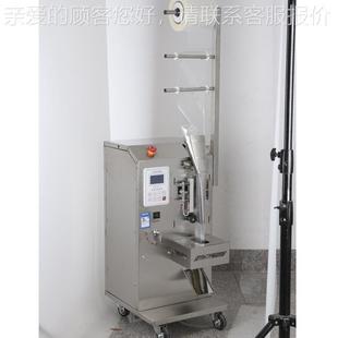 凉调水定量装包皮装机 麻油醋小617袋灌机 全自料动小型包装机
