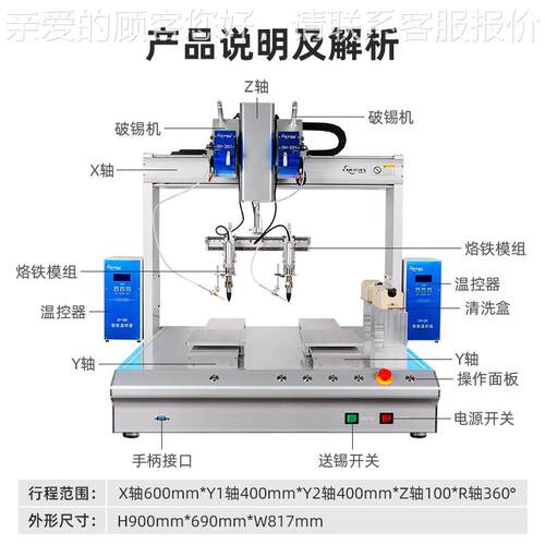 双位自工动焊锡机 单双头64全41R自动6441R焊化PCB板焊接锡机厂家