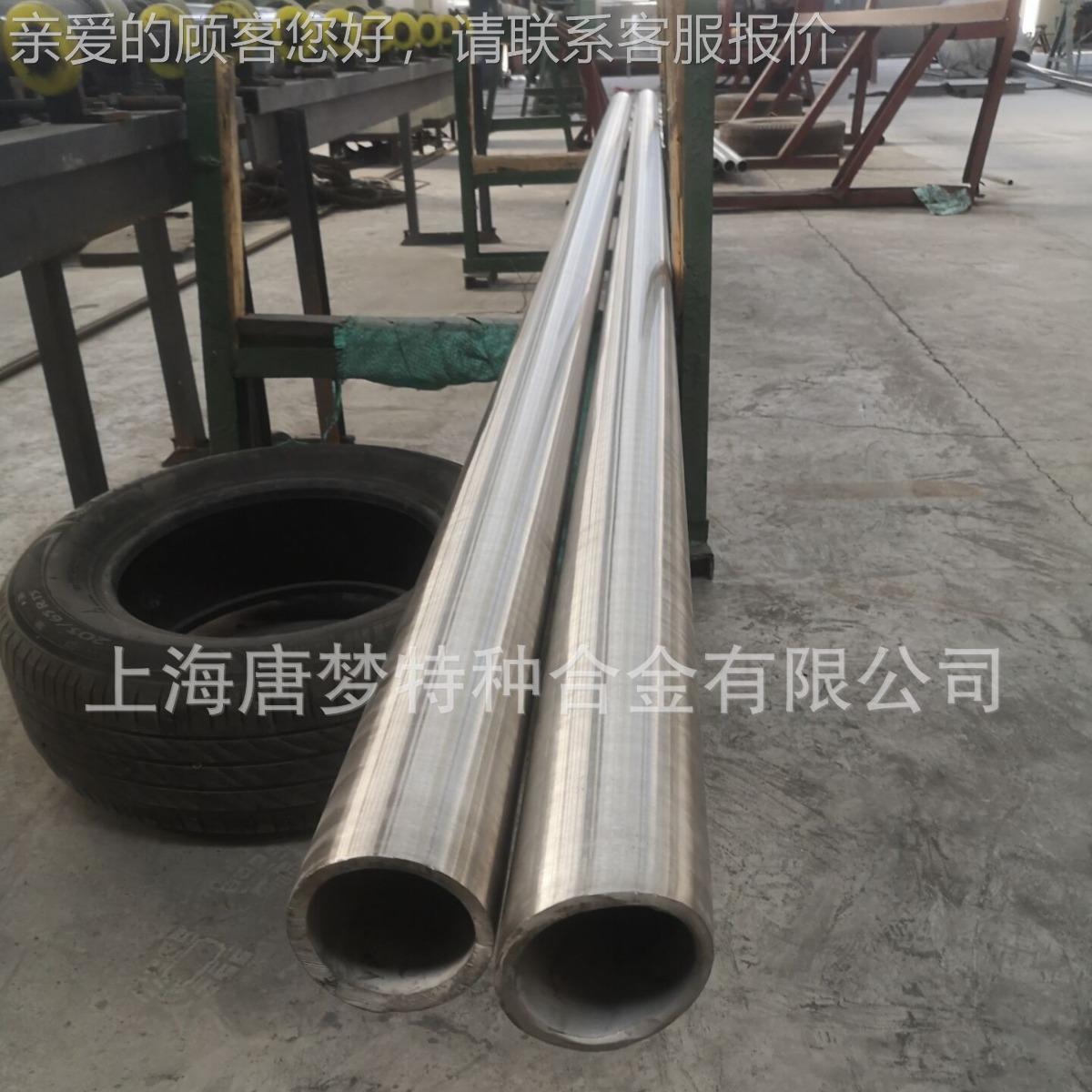 法兰N056621055,Inco棒nel625,Alloy62,NS06热轧，锻圆棒