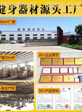 多调功能哑铃凳可椅节仰卧板卧推凳 牧师 仰起坐专业级健身68041