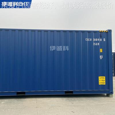 集箱19 散20尺集货箱加装工各种散货集装箱标散货箱准海运装箱生