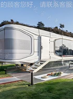 新型微型商舱营地太空科技网红创意民宿景感区98819高速公路便利