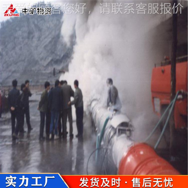 DQ150煤矿燃油 DQP—100 QP—20发0DQ—DP— 500惰气泡沫生DQ—15