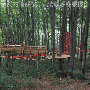 丛林穿越森子林探险户外1108攀魔网闯关童拓展爬亲高空游乐设备厂