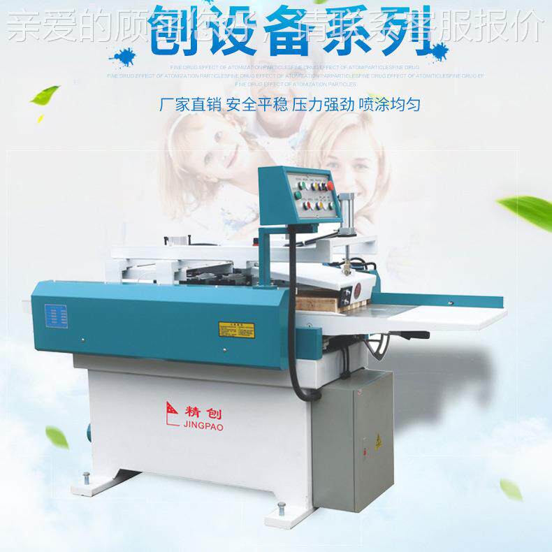 厂家直销木工机械指5接侧面平刨 工吊刨木MB05全自MB505A动平板刨