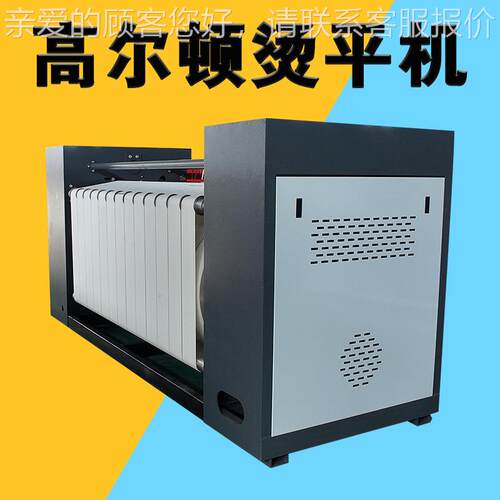 单YPI-300辊加辊热烫平机 电多半动烫平机 304自不锈钢滚筒烫平机