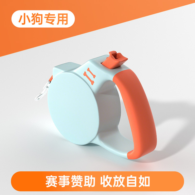 酷吉贝 2025全球新款狗狗牵引绳自动可伸缩遛狗中小型犬大狗链子