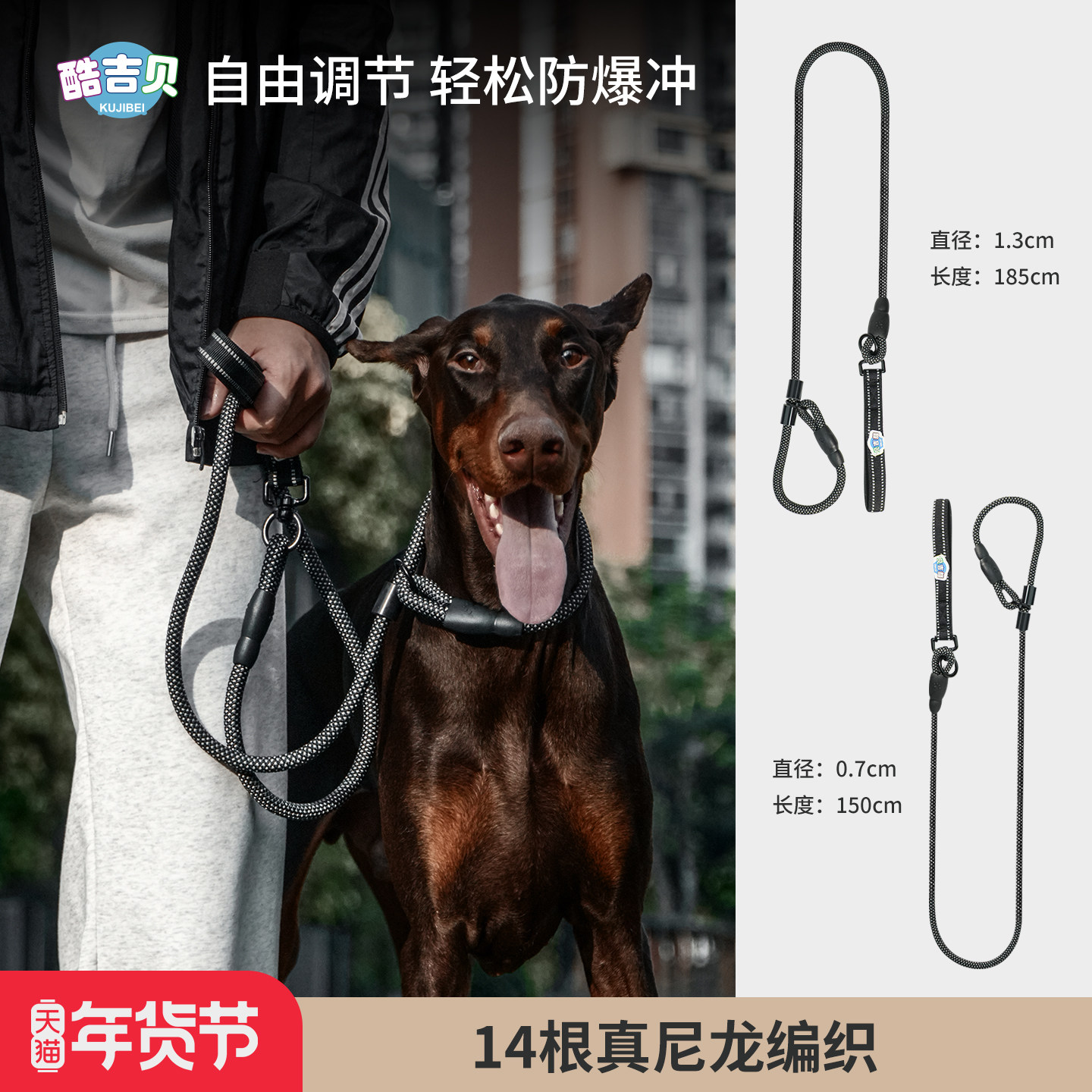 尼龙锦纶丨中大型犬p绳遛狗绳加粗防爆冲训练宠物狗狗牵引绳p链子