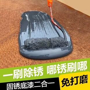 乐瓦诺铁锈转化剂防锈漆防腐金属漆免打磨除锈彩钢瓦翻新专用油漆