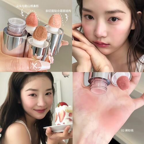 HERORANGE液体腮红水光粉杏色