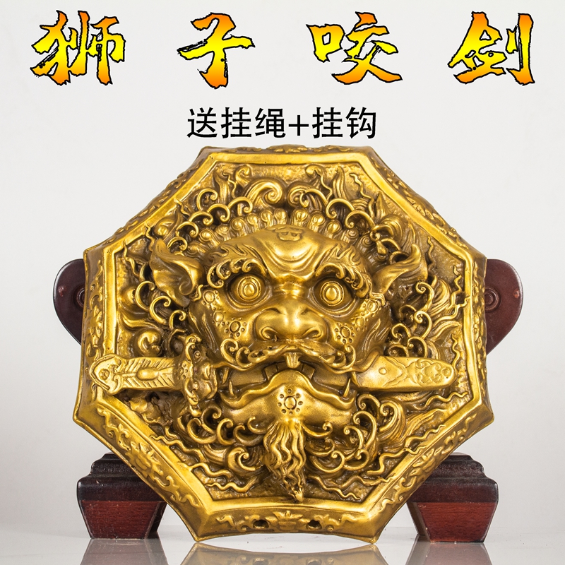 狮咬剑挂件纯铜狮子头八卦镜虎头牌兽头睚眦门神摆件门对门厕所