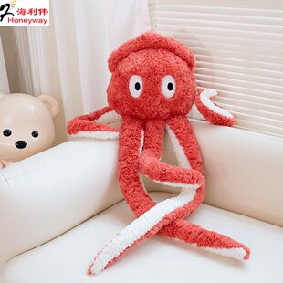 海利伟爆爆鱿鱼仔柔软毛r绒玩具大章鱼公仔玩偶男女生安抚娃娃礼