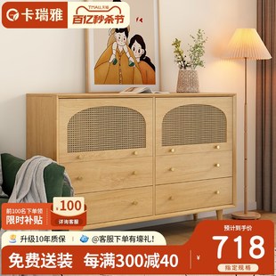 原木风斗柜卧室收纳柜客厅靠墙五斗柜藤编储物柜抽屉柜实木五斗橱