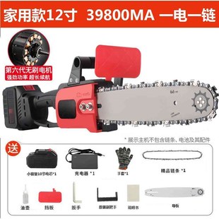 电锯家用小型手持锯锂电锯户外链锯砍树伐木锯支持电锯家用 充电式