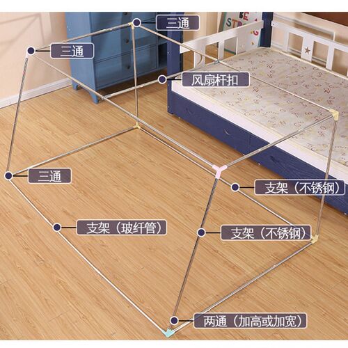子母床蚊帐下铺伸缩支架上下床双层床学生宿舍上铺09m高低床杆子