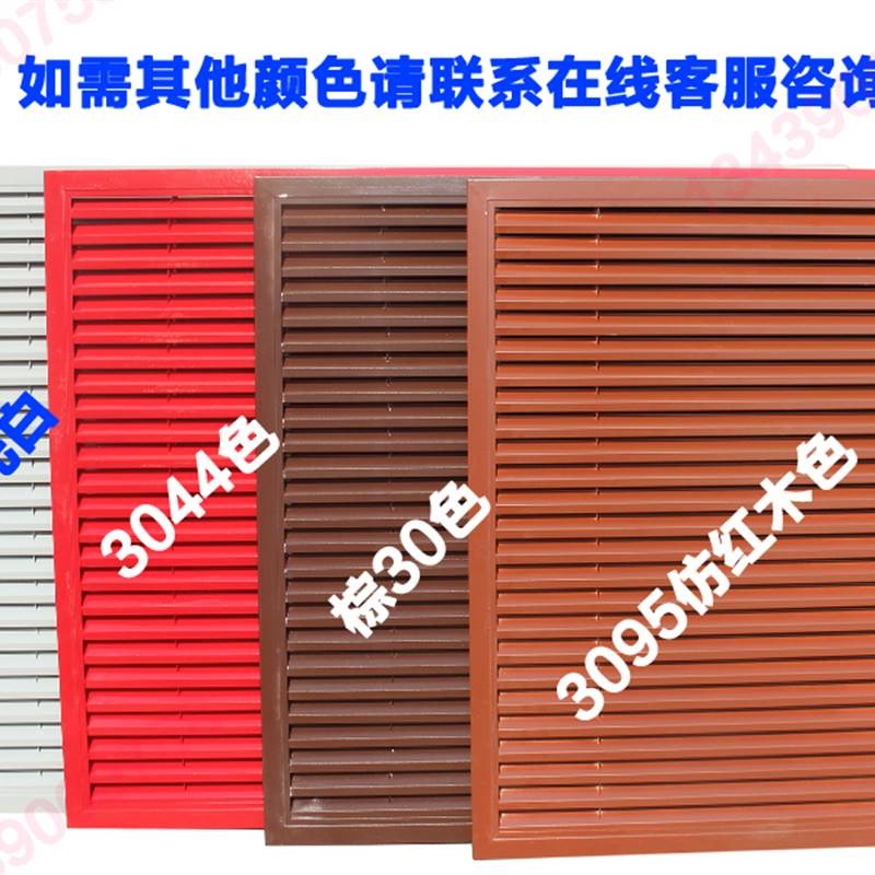 暖气罩装饰c网家用检修口装饰盖盖板地暖分水器遮挡百叶窗挡板遮