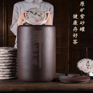 茶缸存储陶罐家用醒茶散茶饼罐 宜兴大号紫砂茶叶罐普洱密封特大码