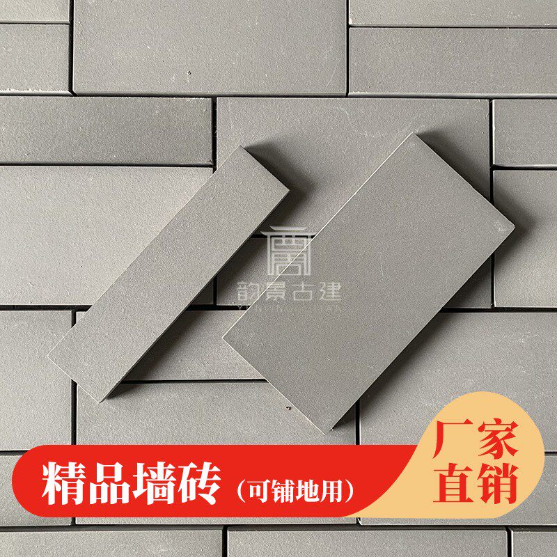 青砖仿古砖外墙青砖片贴墙u铺地青砖室内小灰砖青条砖文化砖背景