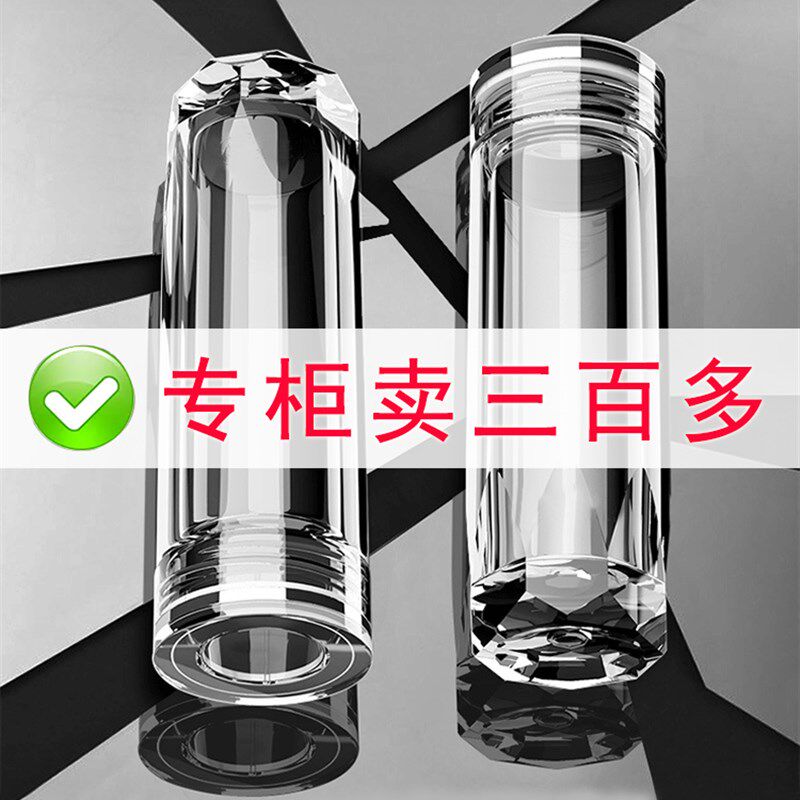 透得美水晶杯双层加厚隔热泡茶杯便携LOGON高档男士茶水分离玻璃
